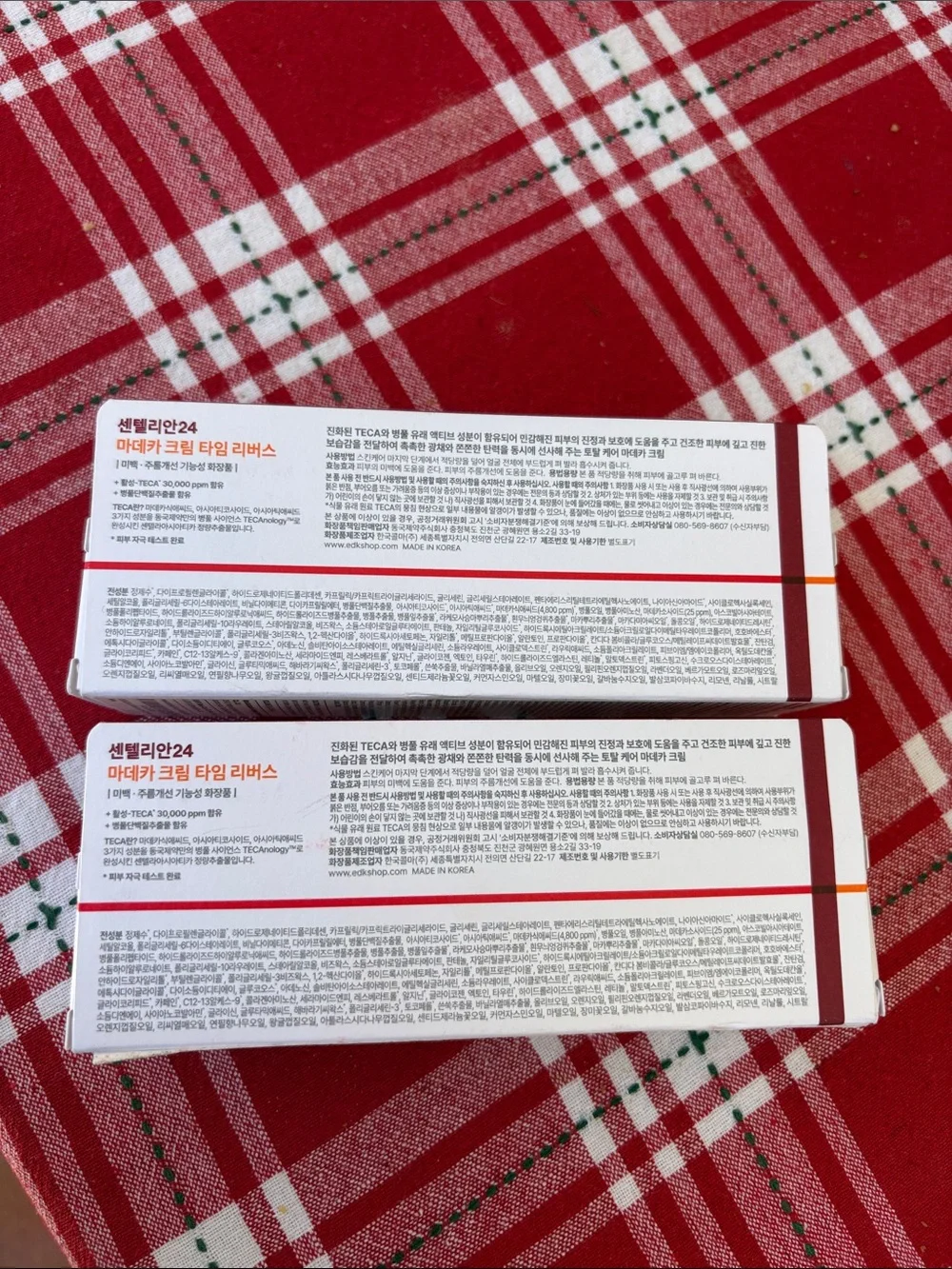 Centellian24 Madeca Cream Time Reverse K-Beauty
